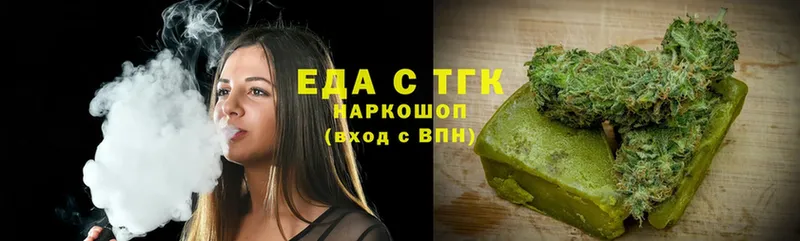 Cannafood конопля  купить наркотик  Железногорск 