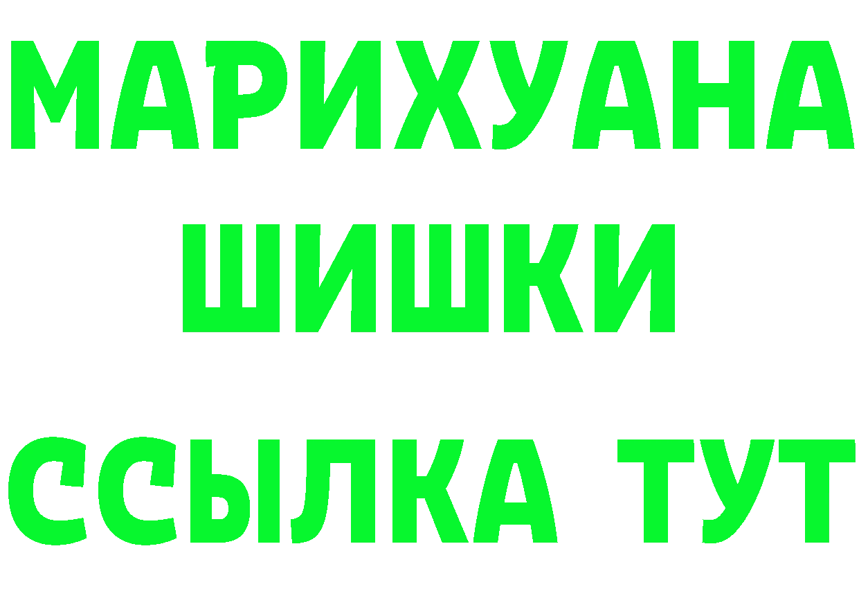 Cannafood марихуана зеркало площадка кракен Железногорск